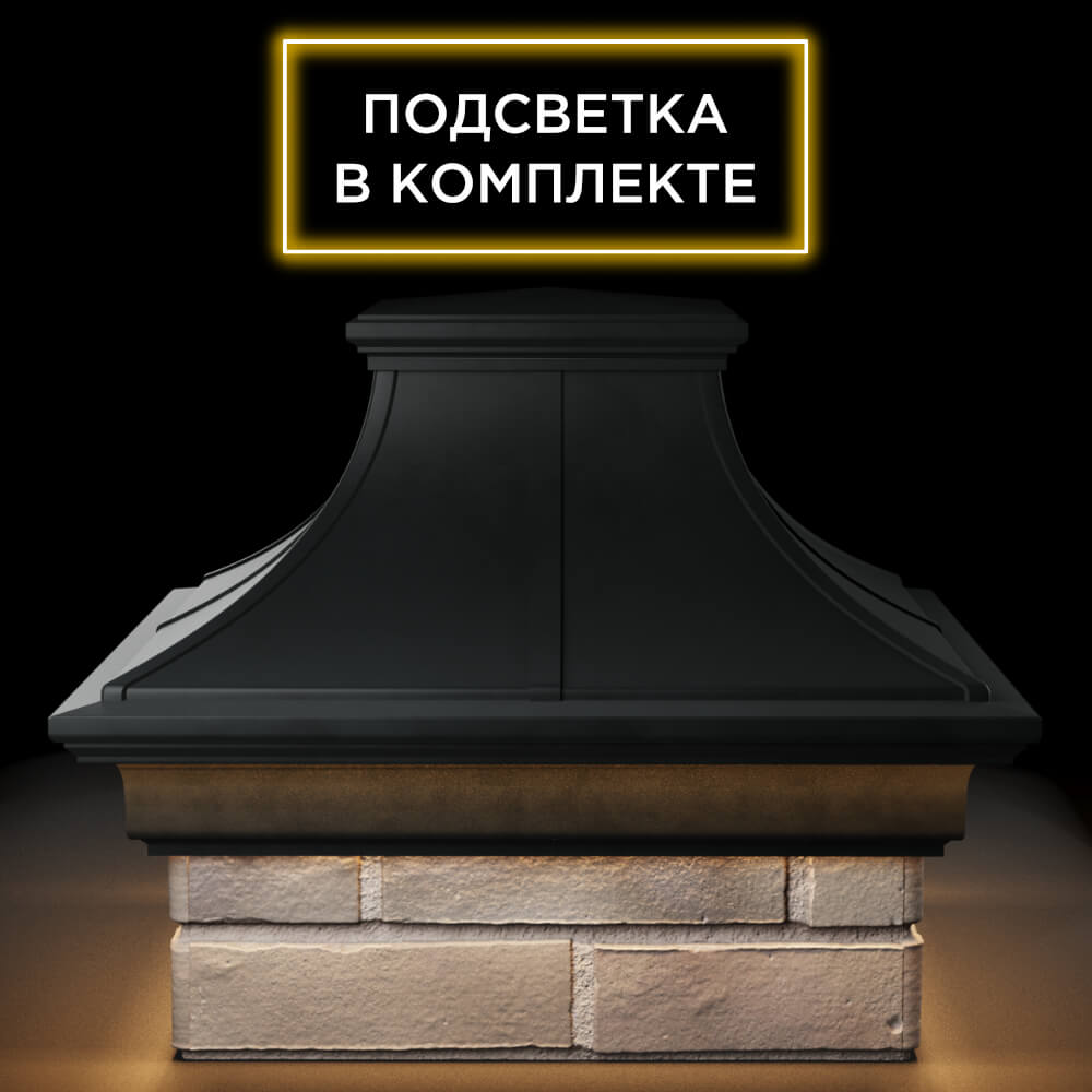 Колпак Zking Монблан Премиум Черный на столб 1.5х1.5 кирпича (385х385мм) с подсветкой Омск фото